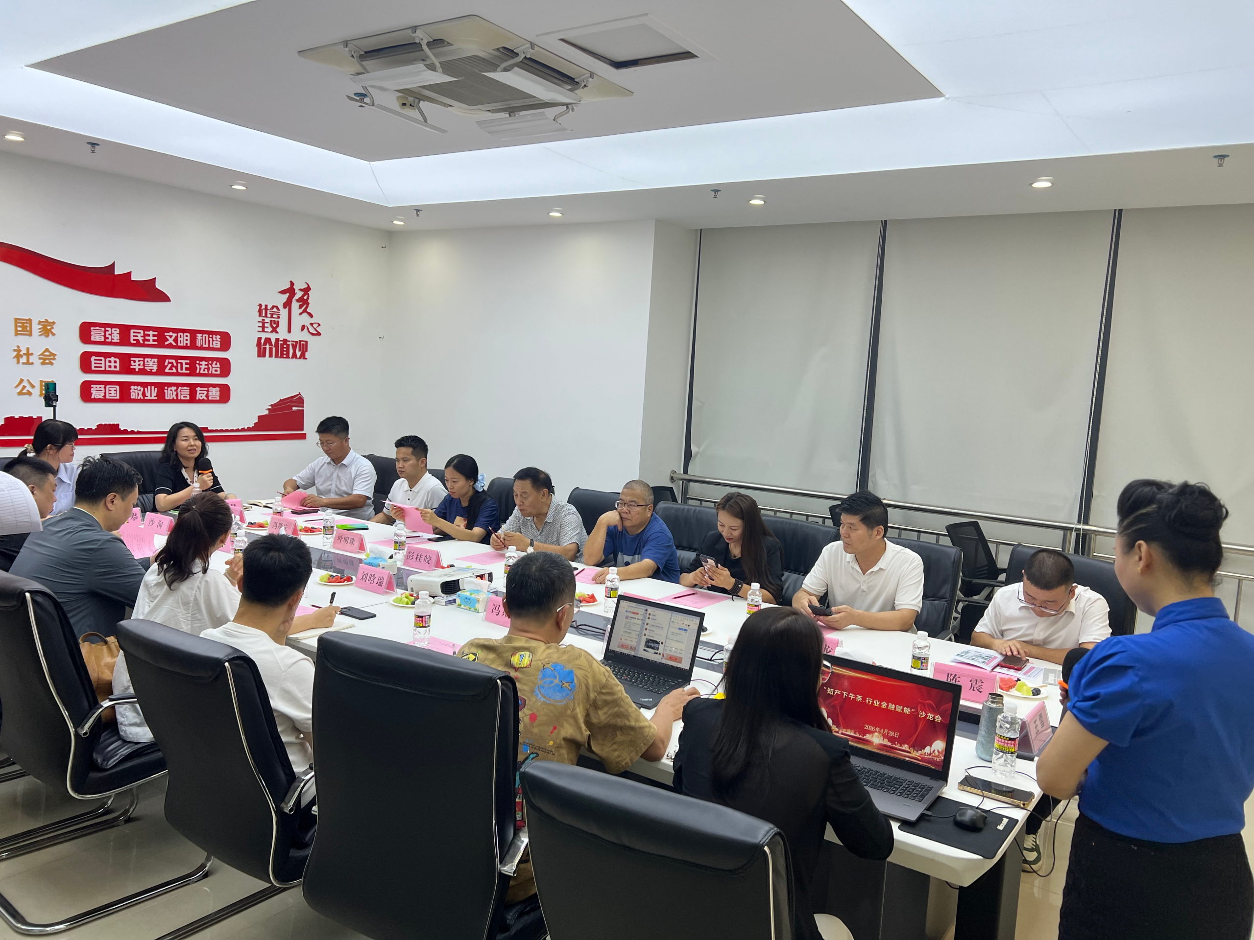 微信图片_2026-05-09_093756_617.png